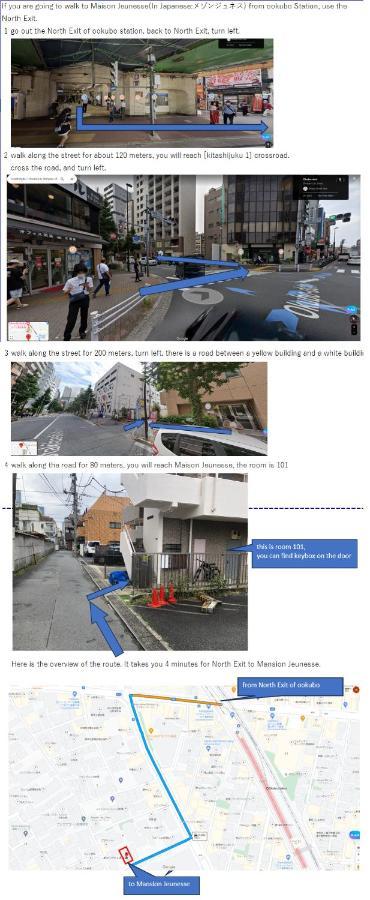 大久保駅から４分、貸切、韓国ダウン至近、新宿/歌舞伎町に徒歩圏内 、단독사용민박 Τόκιο Εξωτερικό φωτογραφία