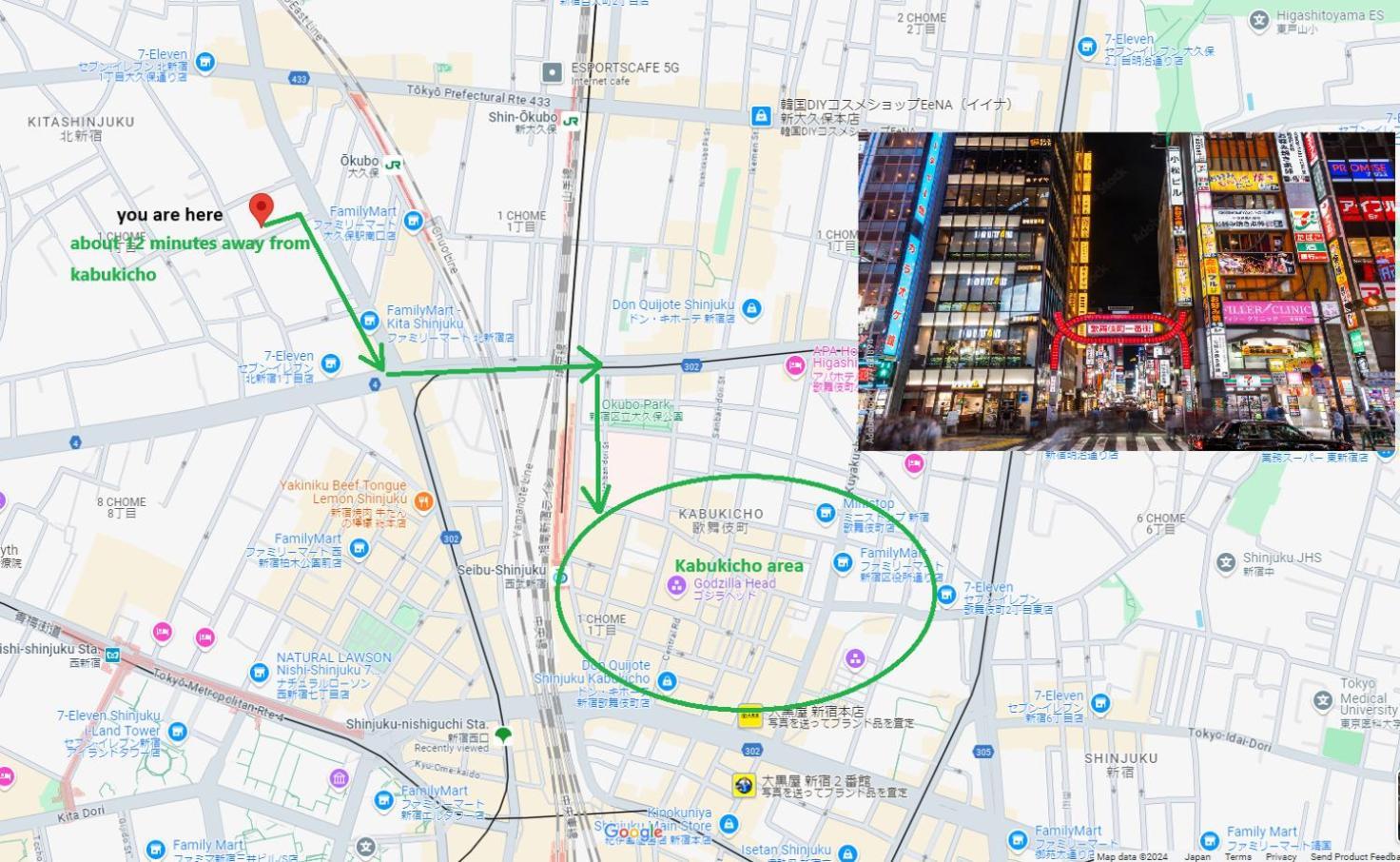 大久保駅から４分、貸切、韓国ダウン至近、新宿/歌舞伎町に徒歩圏内 、단독사용민박 Τόκιο Εξωτερικό φωτογραφία